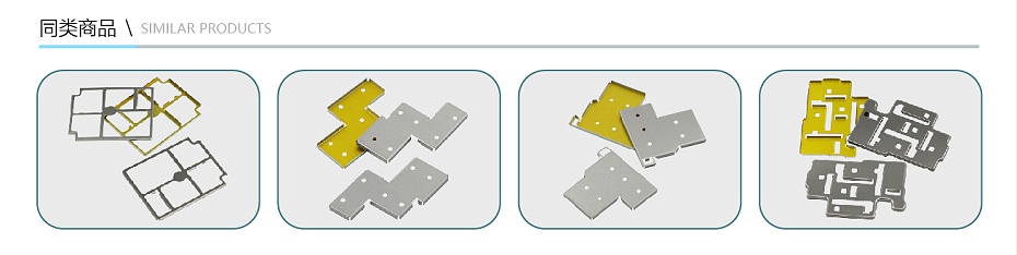 手機(jī)主板屏蔽罩 手機(jī)主板屏蔽罩