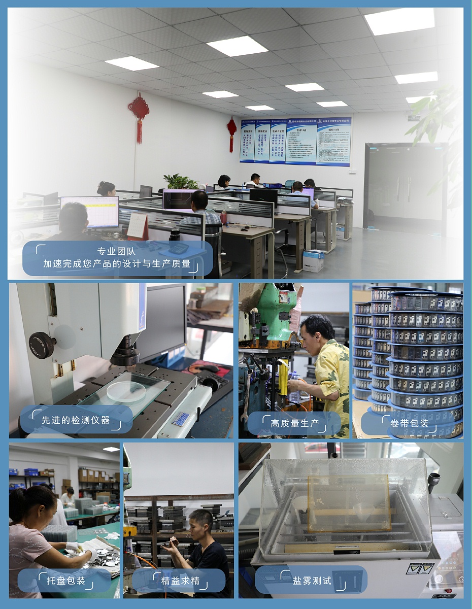 洋白銅屏蔽罩 洋白銅屏蔽罩