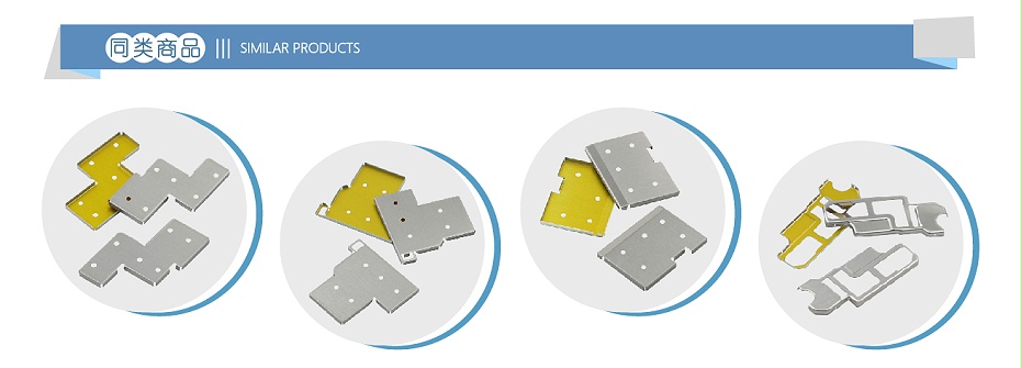 模塊屏蔽罩 模塊屏蔽罩