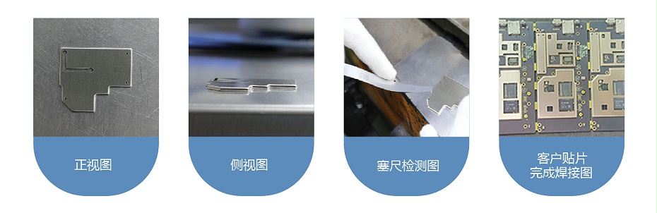 模塊屏蔽罩 模塊屏蔽罩