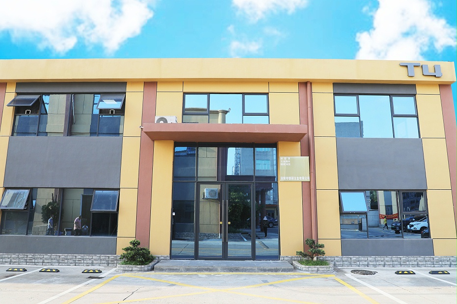 模塊屏蔽罩 模塊屏蔽罩