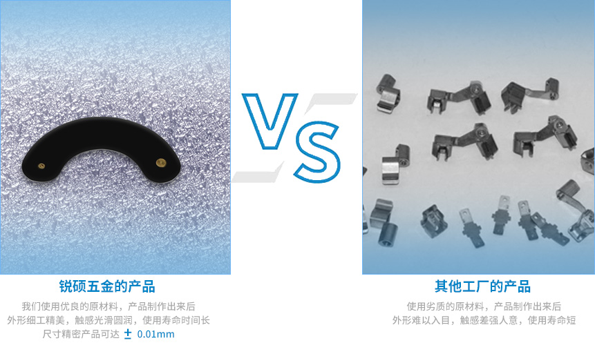 五金沖壓件 五金沖壓件