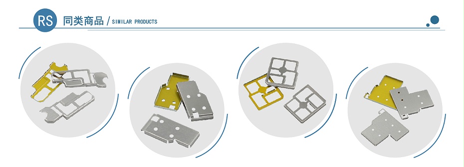 屏蔽罩-電器件 屏蔽罩-電器件