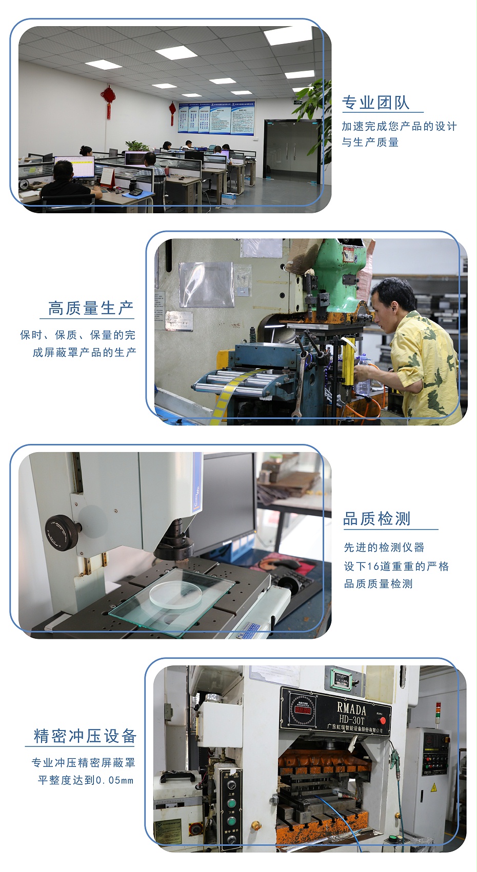 屏蔽罩-電器件 屏蔽罩-電器件