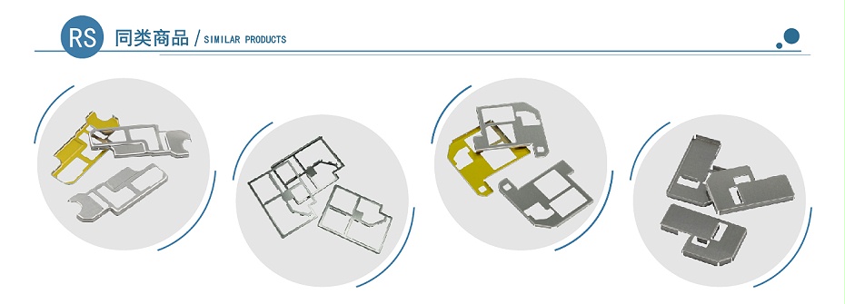 優(yōu)質(zhì)屏蔽罩 優(yōu)質(zhì)屏蔽罩