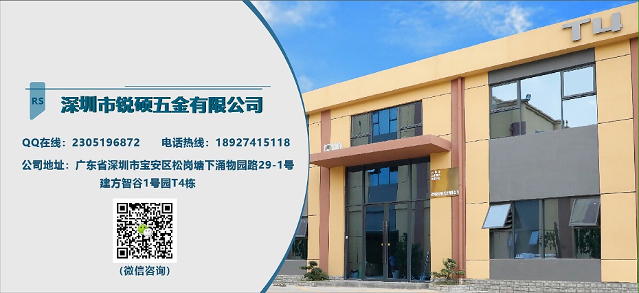 優(yōu)質(zhì)屏蔽罩 優(yōu)質(zhì)屏蔽罩